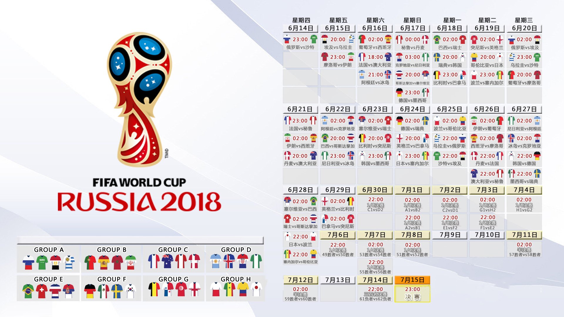 加维渐入佳境,技术流革命重塑英格兰争冠格局